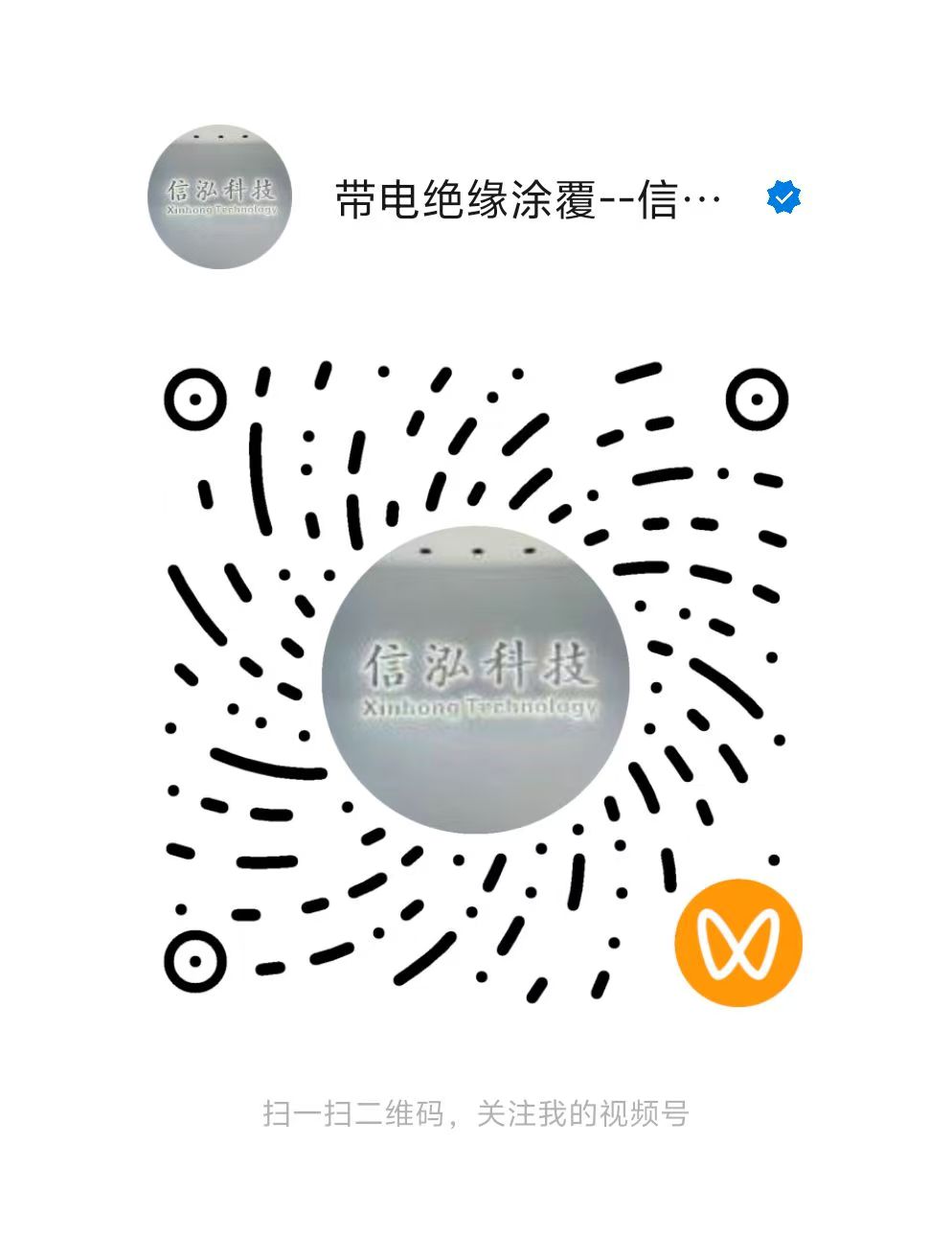 二维码